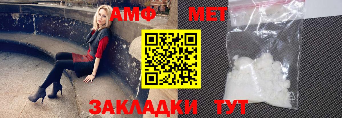 Конопля  Владикавказ  Вход с VPN  КОКАИН  МЕФ   ГАШ 