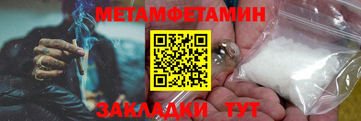 АМФ  АМФЕТАМИН VHQ  Вход с VPN  Владикавказ  Амфетамин 