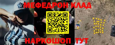 мет Бугуруслан