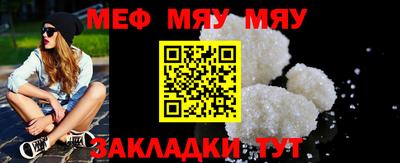 стафф Бузулук