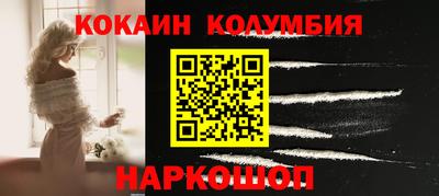 таблы Будённовск
