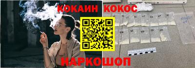 таблы Будённовск