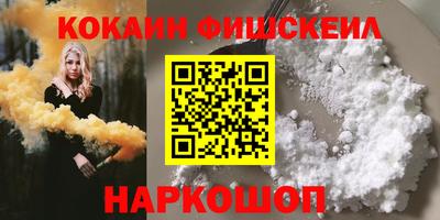 гидра Бийск