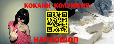 гидра Бийск