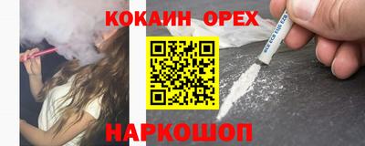 стафф Бузулук