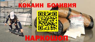 таблы Будённовск
