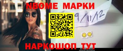 стафф Бузулук