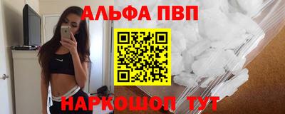 apvp Беслан