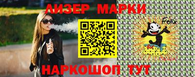 гидра Бийск
