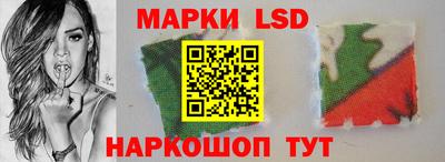 таблы Будённовск