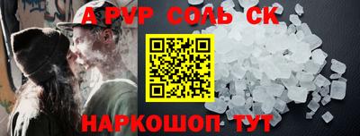 мдма Берёзовский