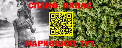 гидра Бийск