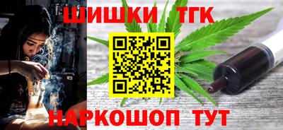 гидра Бийск