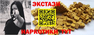 таблы Будённовск