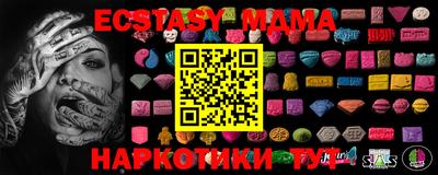 мдма Берёзовский