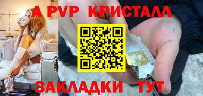 таблы Будённовск