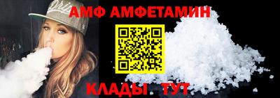 гидра Бийск