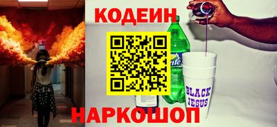 таблы Будённовск