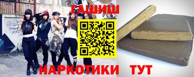 таблы Будённовск