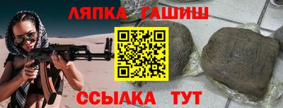 apvp Беслан