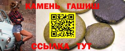 стафф Бузулук