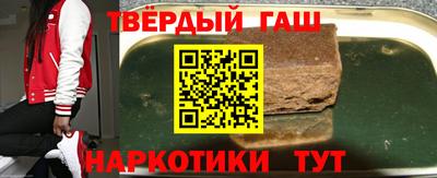 гидра Бийск