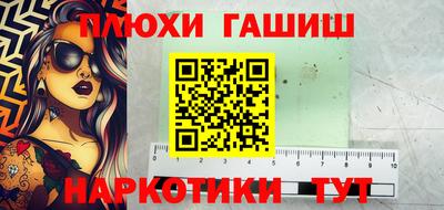 таблы Будённовск
