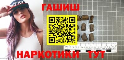 таблы Будённовск