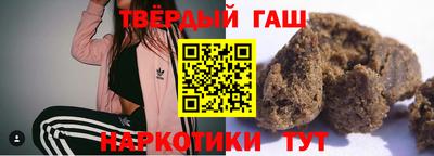 стафф Бузулук