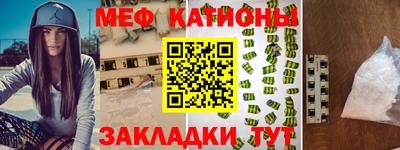 мет Бугуруслан