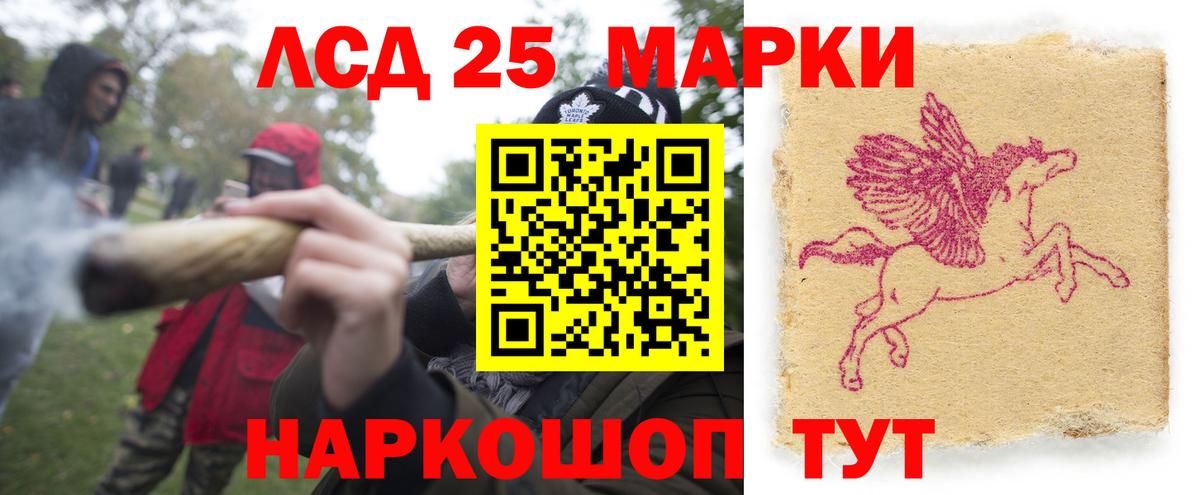 LSD-25 экстази ecstasy Владикавказ