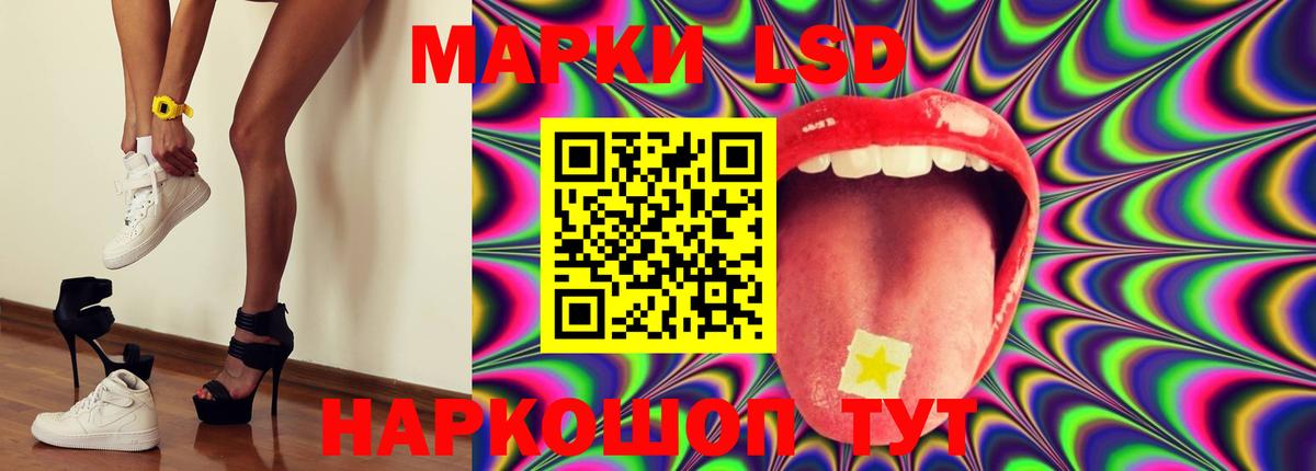 ЛСД экстази кислота  Вход с VPN  LSD-25 экстази ecstasy  блэк спрут ссылка  Владикавказ 