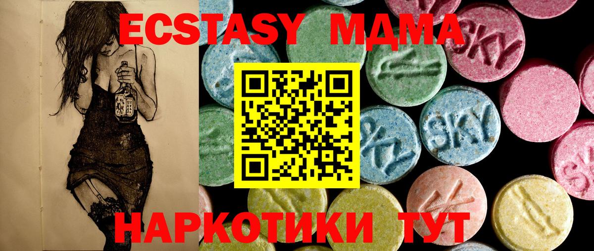 МДМА молли Владикавказ