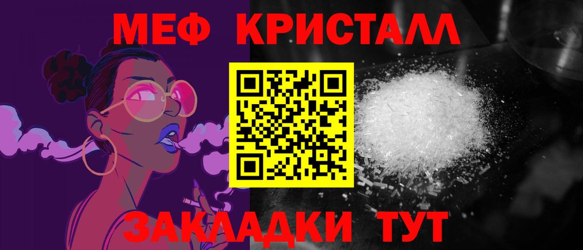 Вейп ТГК Владикавказ